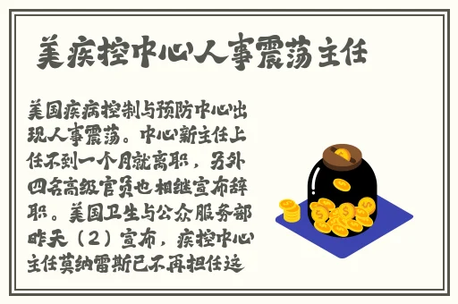 笔趣阁****作文