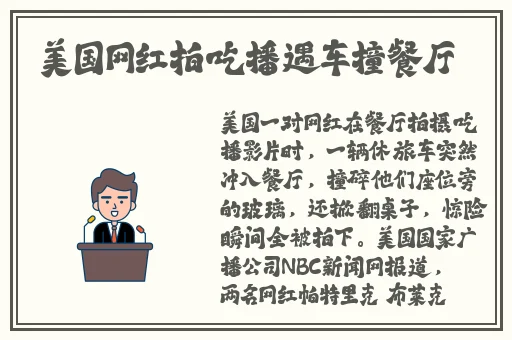 办公室强伦片免费看