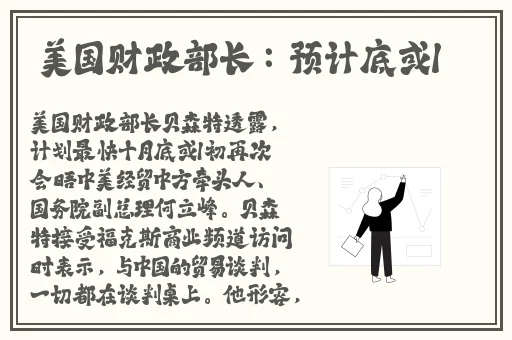 人与野鲁 片公交车上