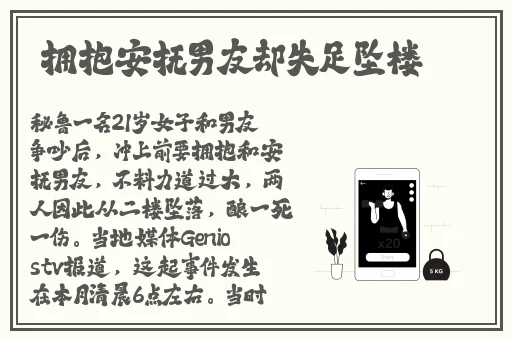 积积对积积的桶免费下载安卓