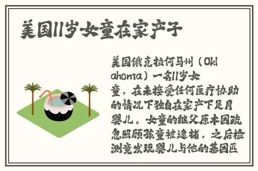荔枝视频男人最喜欢