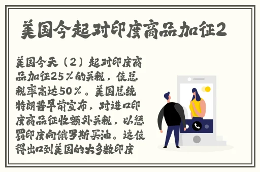 日本一级 片**电影美人